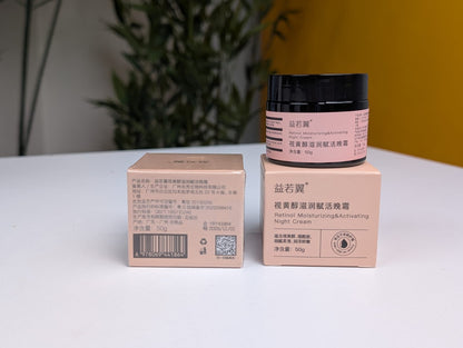 Premium Retinol Moisturizing & Activating Night Cream